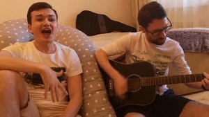 Делай меня точно Мумий Тролль Cover