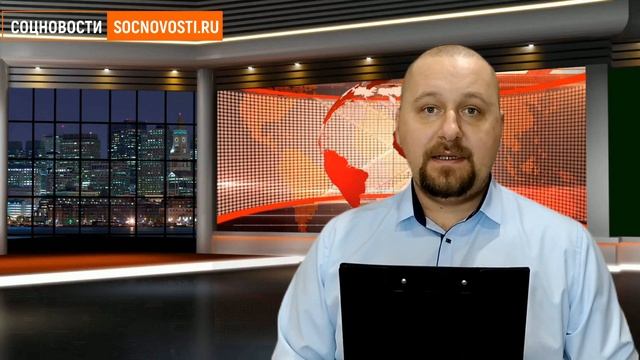 Окрашенные деньги для льготников | В ПФР есть лишние деньги | Доплата к пенсии за стаж смотреть онлайн