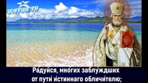 МОЛИТВА НИКОЛАЮ ЧУДОТВОРЦУ ИЗМЕНЯЮЩАЯ СУДЬБУ