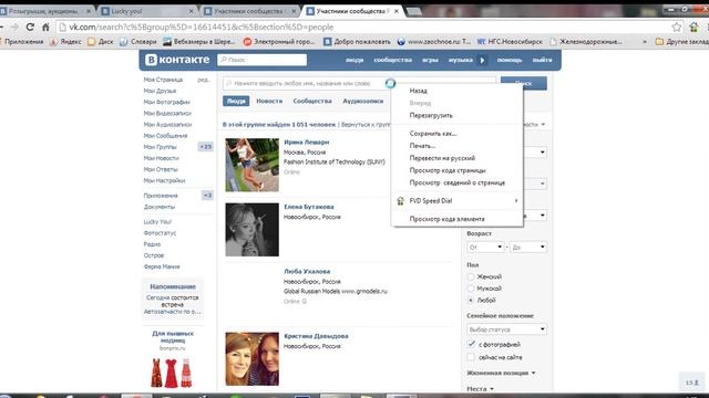 Розыгрыш от «Вкусняшкино» смотреть онлайн