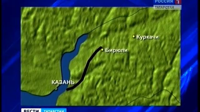 казань-куркачи.mp4 смотреть онлайн