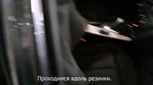 Лечим скрип Shadow Line на BMW F30