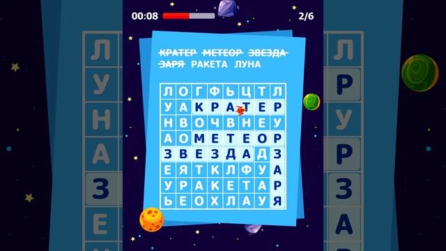 Линия Слова. Это просто космос! Видеореклама для игры в Google Play