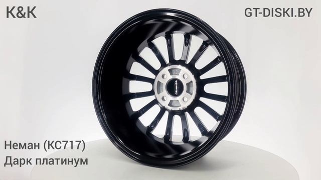 ЛИТЫЕ ДИСКИ КиК Неман (КС717) Дарк платинум // K&K Neman (KC717) dpl смотреть онлайн
