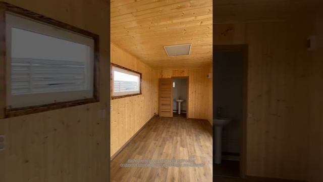 Мобильный дом размером 8000х3000х2900 мм в наличии у нас на производстве в г. Симферополь!