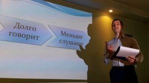 Закон прогрессирующего нетерпения слушателей