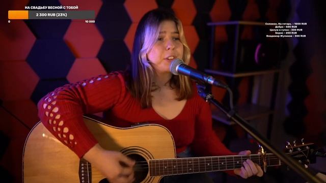 Ария - Штиль (кавер со стрима) смотреть онлайн