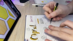 ОФОРМЛЕНИЕ И ЗАПОЛНЕНИЕ ЕЖЕДНЕВНИКА НА АПРЕЛЬ | Начинаю Новый Ежедневник | Bullet Journal