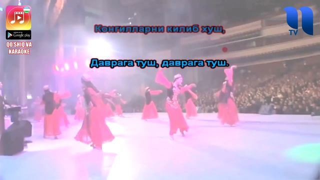 Rustam G'oipov - Davraga tush | Рустам Гоипов Даврага туш (Uzbek Karaoke) смотреть онлайн