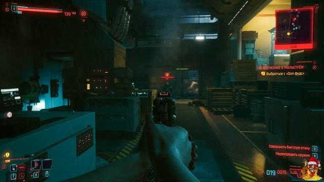 ОТЖАЛИ БОЛТ ► Cyberpunk 2077 #4 Прохождение смотреть онлайн