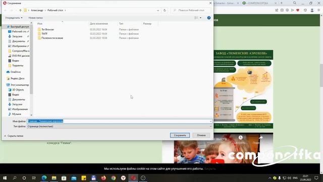 Горячие клавиши Windows | ALT | SHIFT | CTRL | WIN | BONUS
