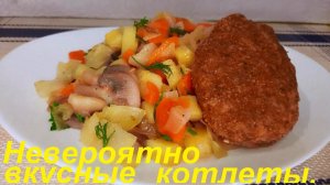 Невероятно ВКУСНЫЕ И ПОЛЕЗНЫЕ КОТЛЕТЫ с гарниром и салатом из свёклы. НИЗКОКАЛОРИЙНЫЕ РЕЦЕПТЫ, ПП.
