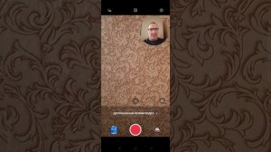 КАК ВКЛЮЧИТЬ ВЕБ-КАМЕРУ НА ЭКРАНЕ ТЕЛЕФОНА.
