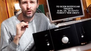 Гибридный усилитель Xindak XA6950 II ОБЗОР