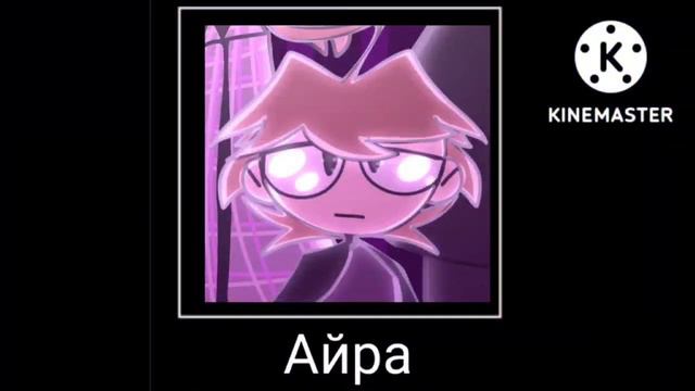 не запланированное видео. коллаб Нолина Полина и Гоши. смотреть онлайн