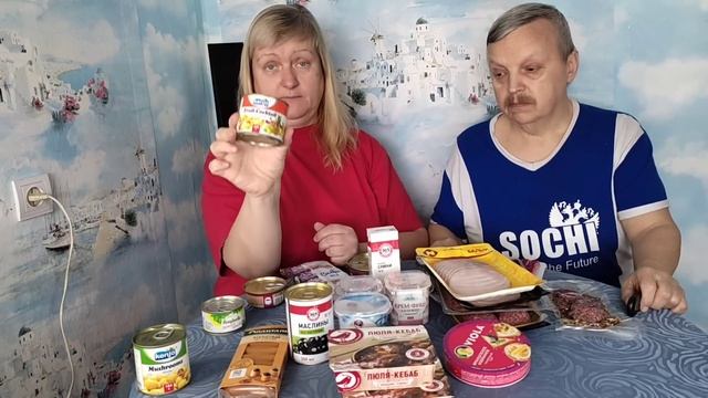 Собираем сумку с едой в поезд
