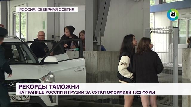 Верхний Ларс. Что происходит на границе России и Грузии. За сутки через КПП прошли 1 322 фуры смотреть онлайн