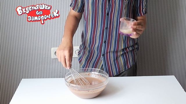 Супер-шоколадное желе из ряженки! Просто, быстро, не дорого и оооочень вкусно!