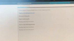 Oukitel WP17 сброс Гугл frp аккаунта через программу Chimera Tool