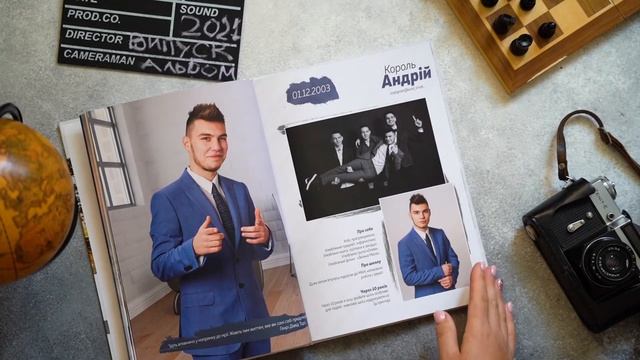 Живые фотографии в выпускном альбоме. смотреть онлайн