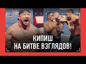 Гончаров vs Богатырев: ЗЛОЙ КРИК НА БИТВЕ ВЗГЛЯДОВ / Кипиш Слипенко: ЧУТЬ НЕ ПОДРАЛСЯ