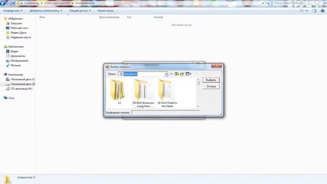 1C Предприятие 7.7 - Создание новой конфигурации смотреть онлайн
