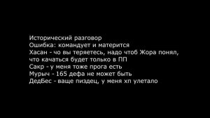 СИР Видеоновости не Святой ГЕОРГИЙ