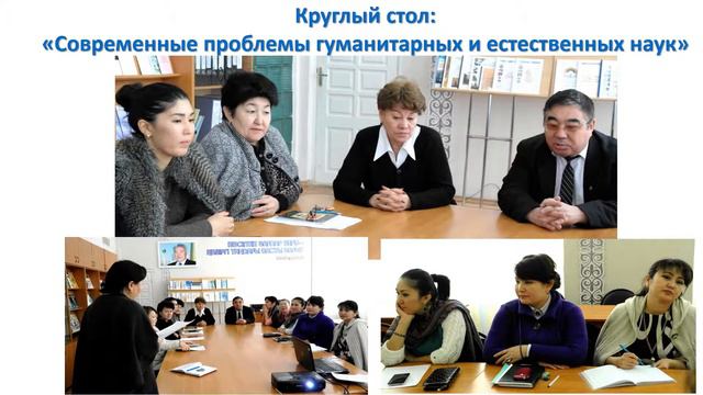 Фото-отчет УМР за 2016-2017 учебный год смотреть онлайн