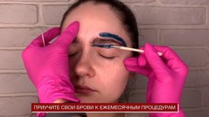 Кому нужен бровист? / Для чего стоит ходить к бровисту?