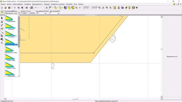 #Как построить футболку. Часть 2 смотреть онлайн