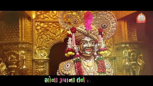 Sardhar na Nath Taro Sangath II Kishan Rawal II Shankar Prajapati II 2022 II Video Kirtan Sardhar смотреть онлайн