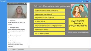 АЗБУКА СЧАСТЛИВЫХ ОТНОШЕНИЙ. Марафон Женщина-Победа | Марина Сухинина