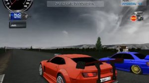 Моя тачка 3D - Онлайн показ (Не гонка)