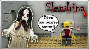 LEGO Мультфильм Слендрина / Horror Game Slendrina / LEGO Stop Motion Slendrina