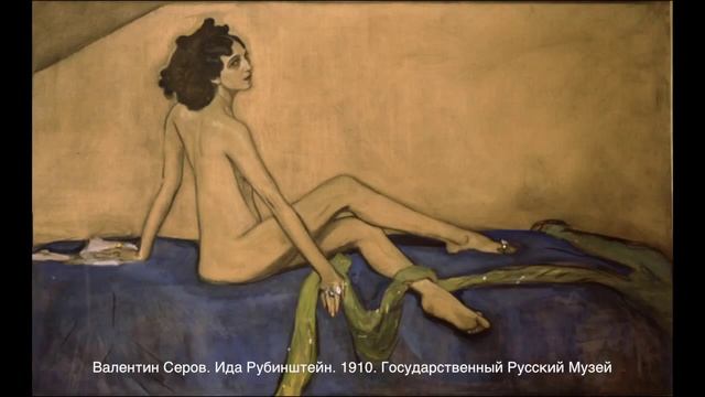 ТЕЛО КАК УЛИКА / Трактовка телесности в искусстве первобытного мира и древневосточных цивилизаций
