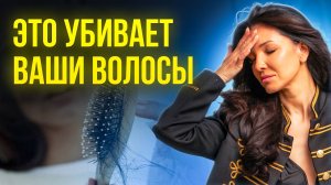 5 ВРАГОВ ТВОИХ ВОЛОС! НИКОГДА НЕ ДЕЛАЙ ЭТО С ВОЛОСАМИ! | Татьяна Гирш