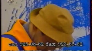 Российская реклама Sega Mega Drive (1994)