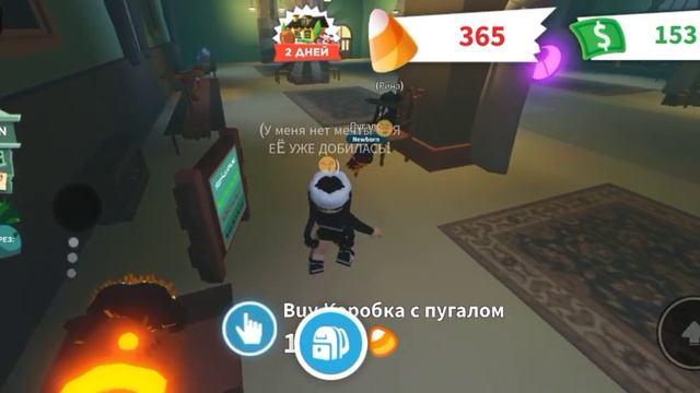 //УРАА ОБНОВЛЕНИЕ АДОПТ МИ//РОБЛОКС//#роблокс #роблоксерша #адоптми #обновление смотреть онлайн