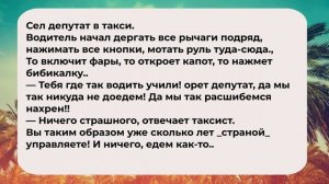 Анекдоты № 168 с озвучкой.