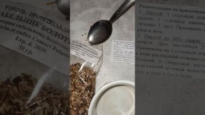 Болотный сабельник при лечении артроза ревматоидного артрита