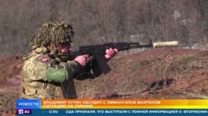 Начались переговоры Путина и Макрона