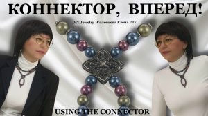 Колье Рутиловый  Кварц Мастер Класс. Сделай Колье Своими Руками.