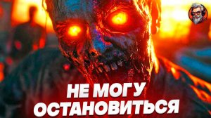 Не могу остановиться - Dying light стрим #3