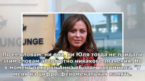 Юлия Началова знала дату своей смерти