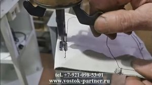 Рукавная швейная машина для ремонта обуви Текстима