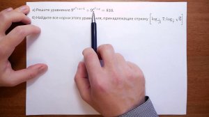 13. Показательное уравнение 8