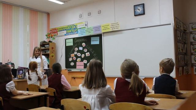 Открытый урок "Секреты здорового питания" смотреть онлайн