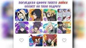 НАРУТО С ГЛАЗАМИ БОГА УЗУМАКИ I АЛЬТЕРНАТИВНЫЙ СЮЖЕТ НАРУТО - ВСЕ ЧАСТИ