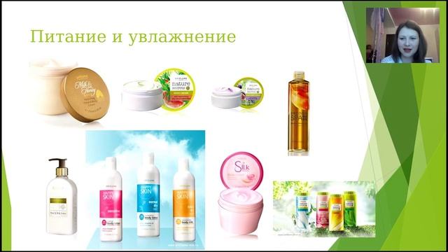 Продуктовый вэб "Комплексный уход за телом, или как провести день святого Валентина"