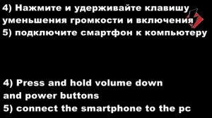 Mi Max 3 разблокировка загрузчика и установка глобальной прошивки
